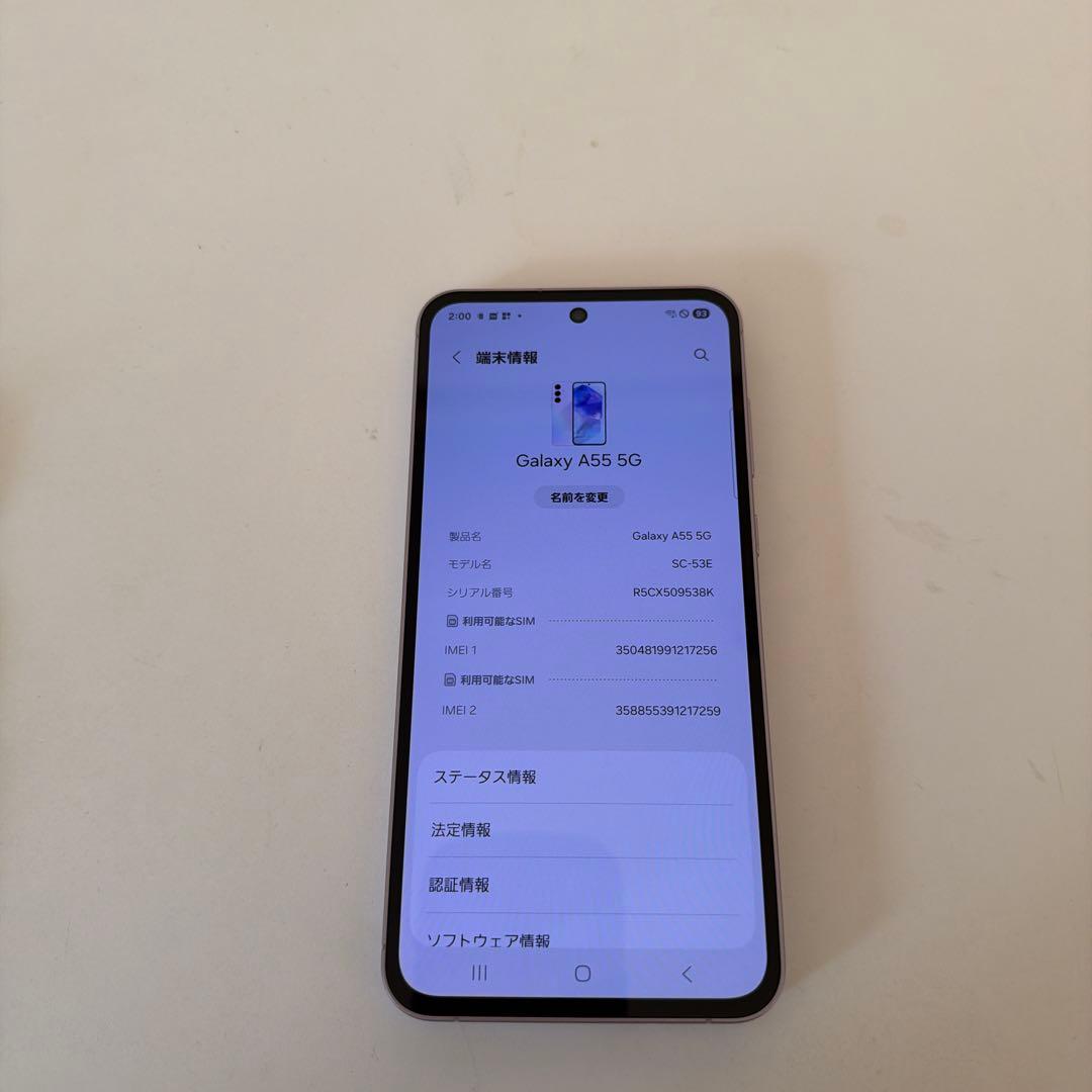 Samsung Galaxy A55 5G と Galaxy watch 5