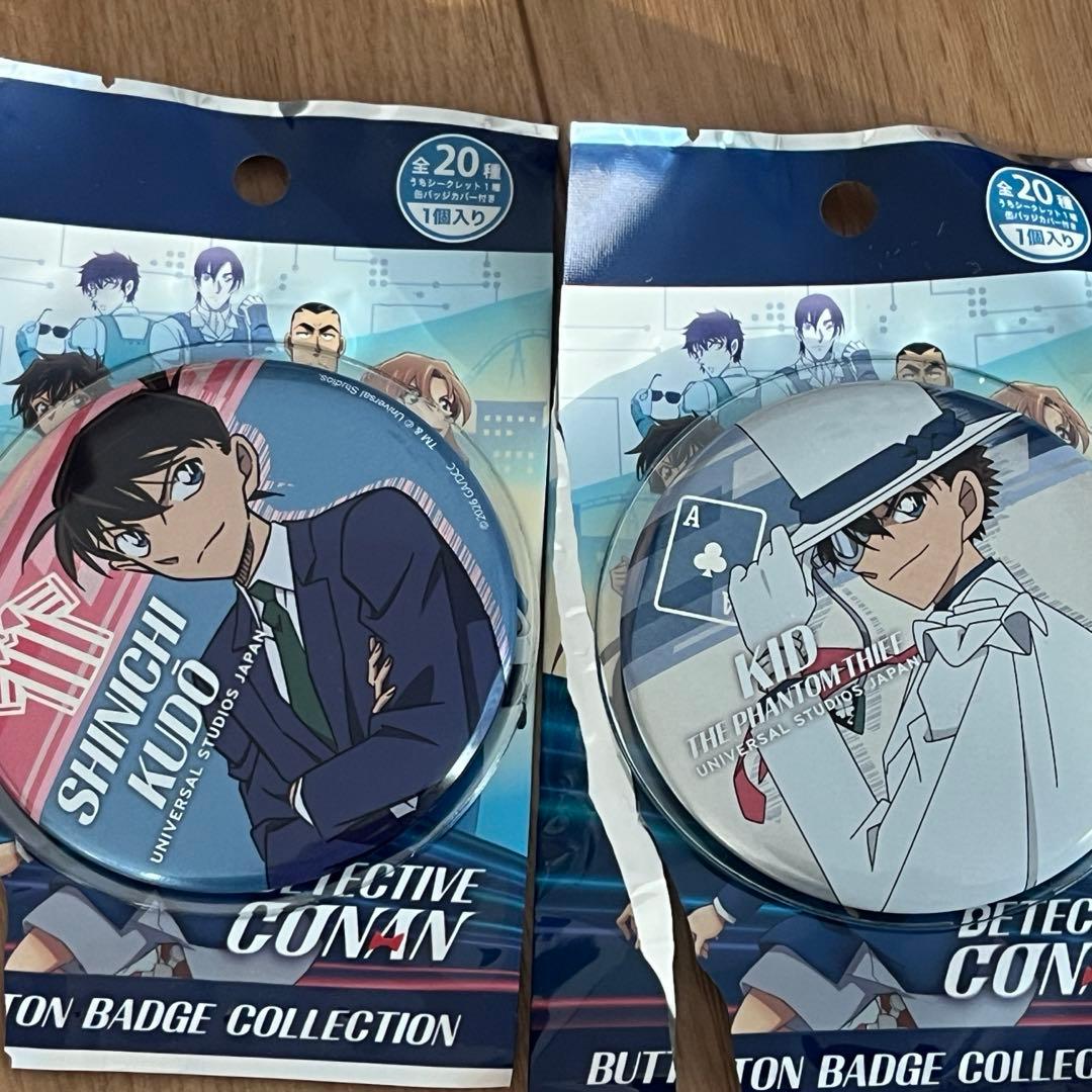名探偵コナン USJ コレクタブル缶バッジ 怪盗キッド 工藤新一 - メルカリ