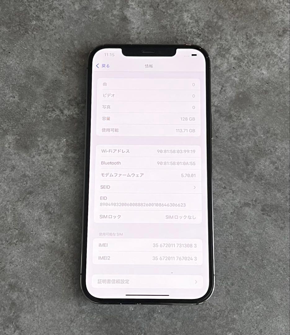 iPhone 12ProMax 128GB｜バッテリー新品｜美品｜動作保証つき｜