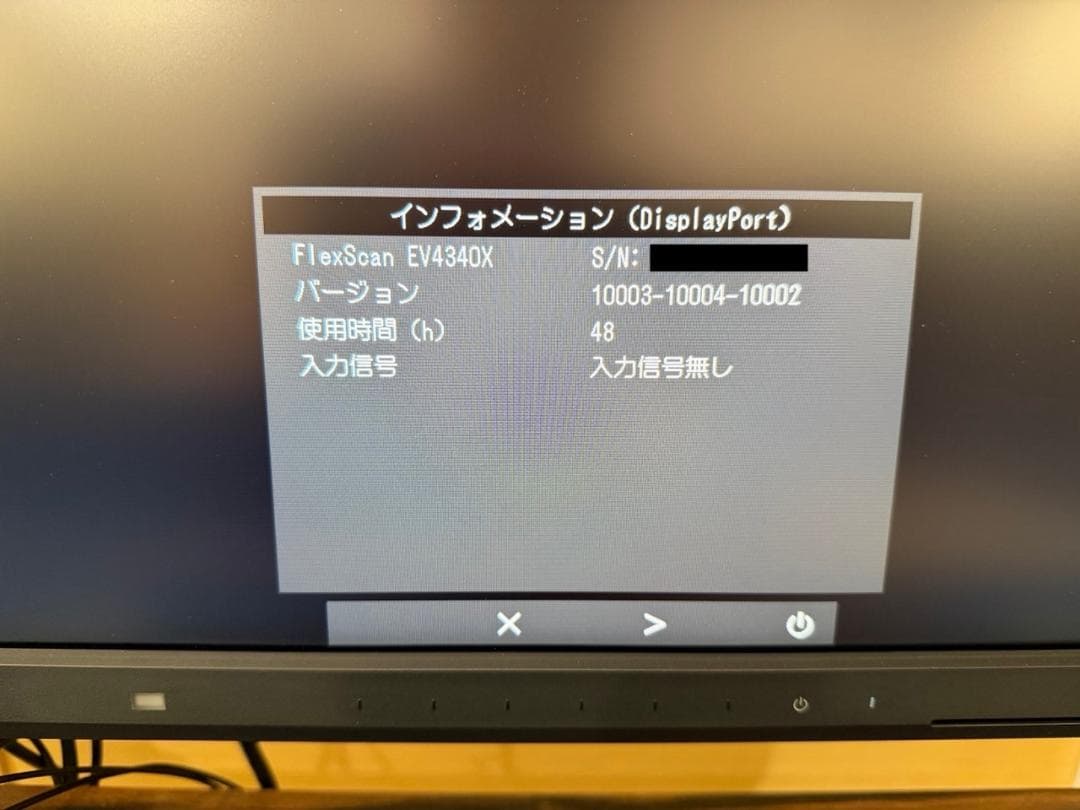 値下げ中！ 元箱 未使用に近い EIZO FlexScan EV4340X 4K