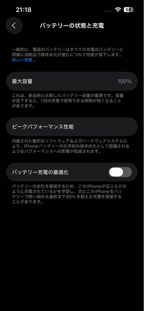 【バッテリー100%】【美品】iPhone 13 Pro 256GB