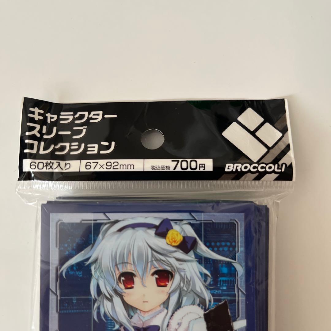 値下げ Z/X - スリーブ あづみ初期スリーブ - メルカリ