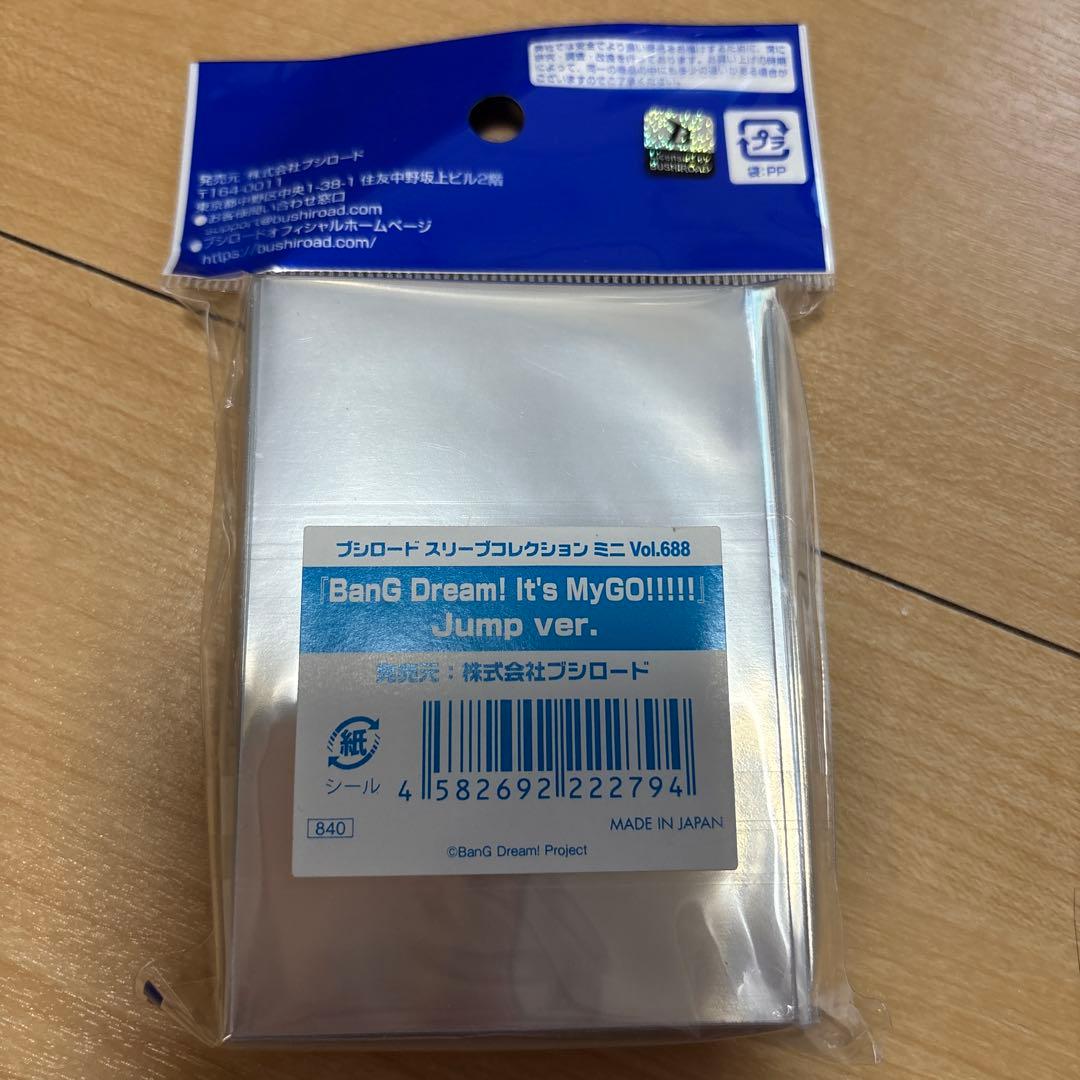 BanGDream!It'sMyGO!!!!! Jumpver. スリーブミニ - メルカリ