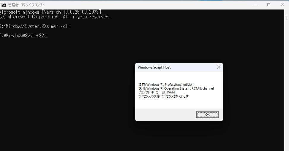 完動品　GMKtek NucBox M5 PLUS Ryzen7 5825U