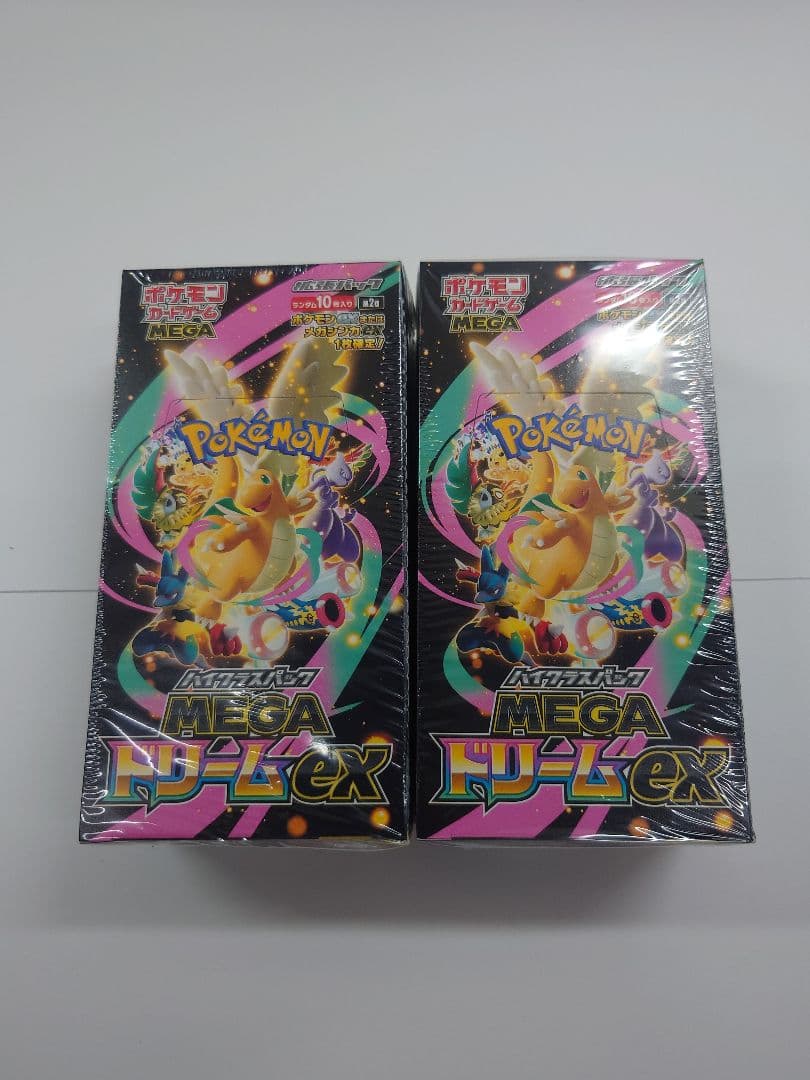 ポケモンカードゲーム メガドリームEX 10パック入り2箱 楽天市場】シュリンクつき ハイクラスパック MEGAドリームex ポケモン