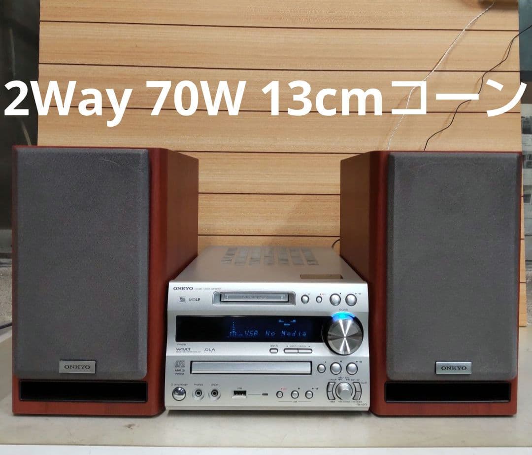 リペア済 USB/CD/MD/FM/AUX/OPT ONKYO FR-N7FX