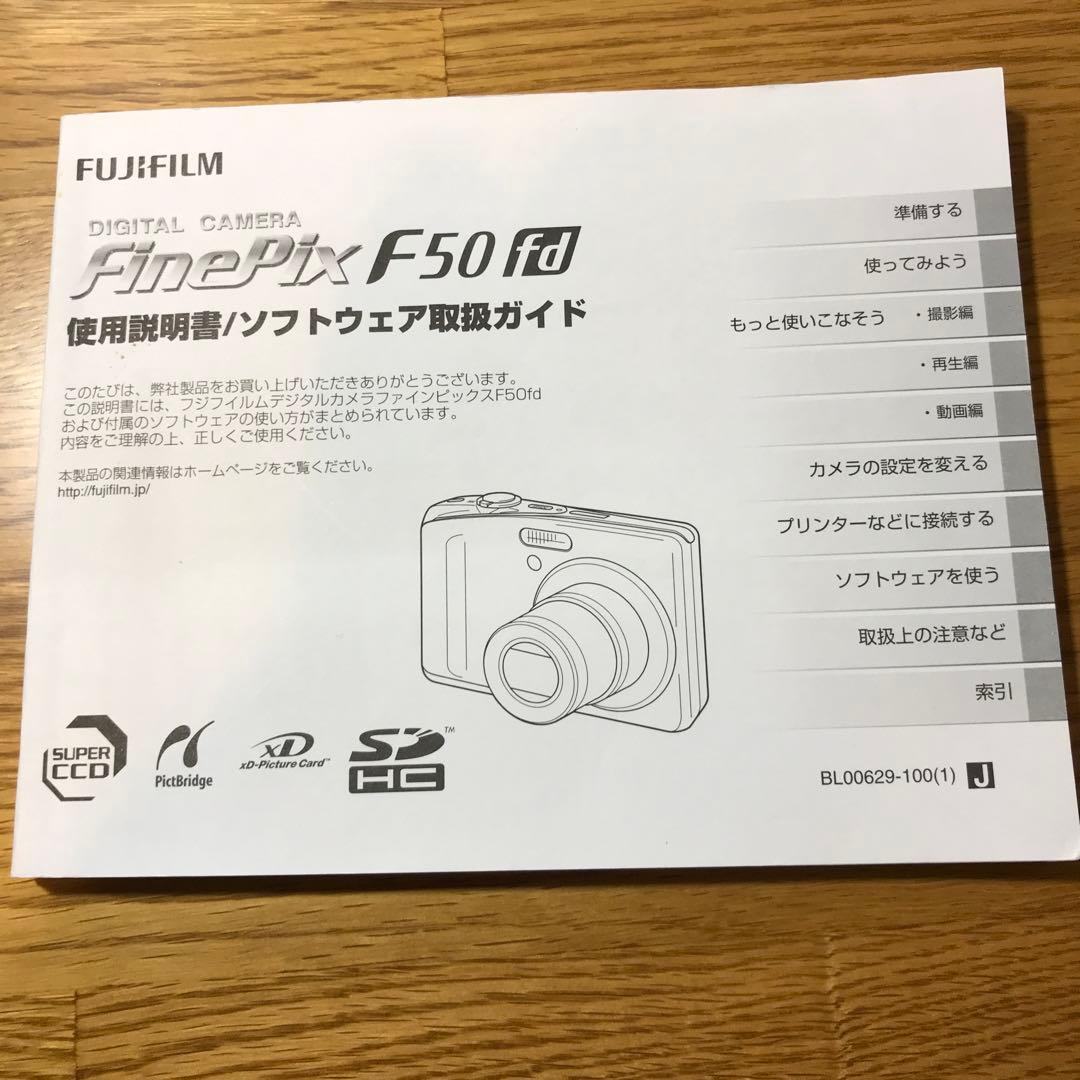 Fujifilm FinePix 12.0メガピクセル コンパクトデジタルカメラ - メルカリ