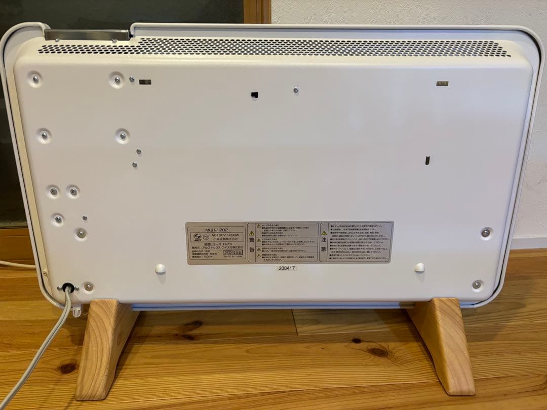 コンベクターヒーター、パネルヒーターmoku． MCH-1202w