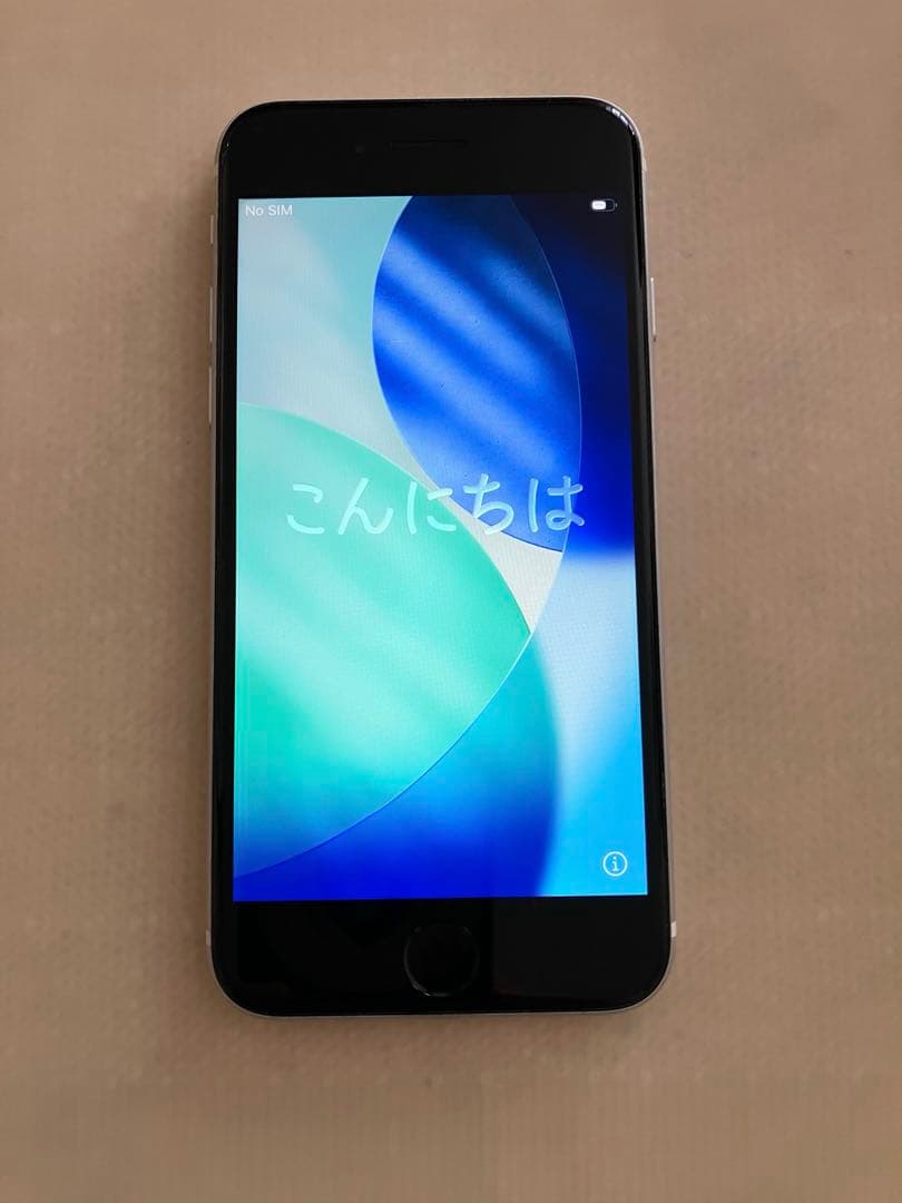 iPhone SE2世代 ホワイト ジャンク品 - メルカリ