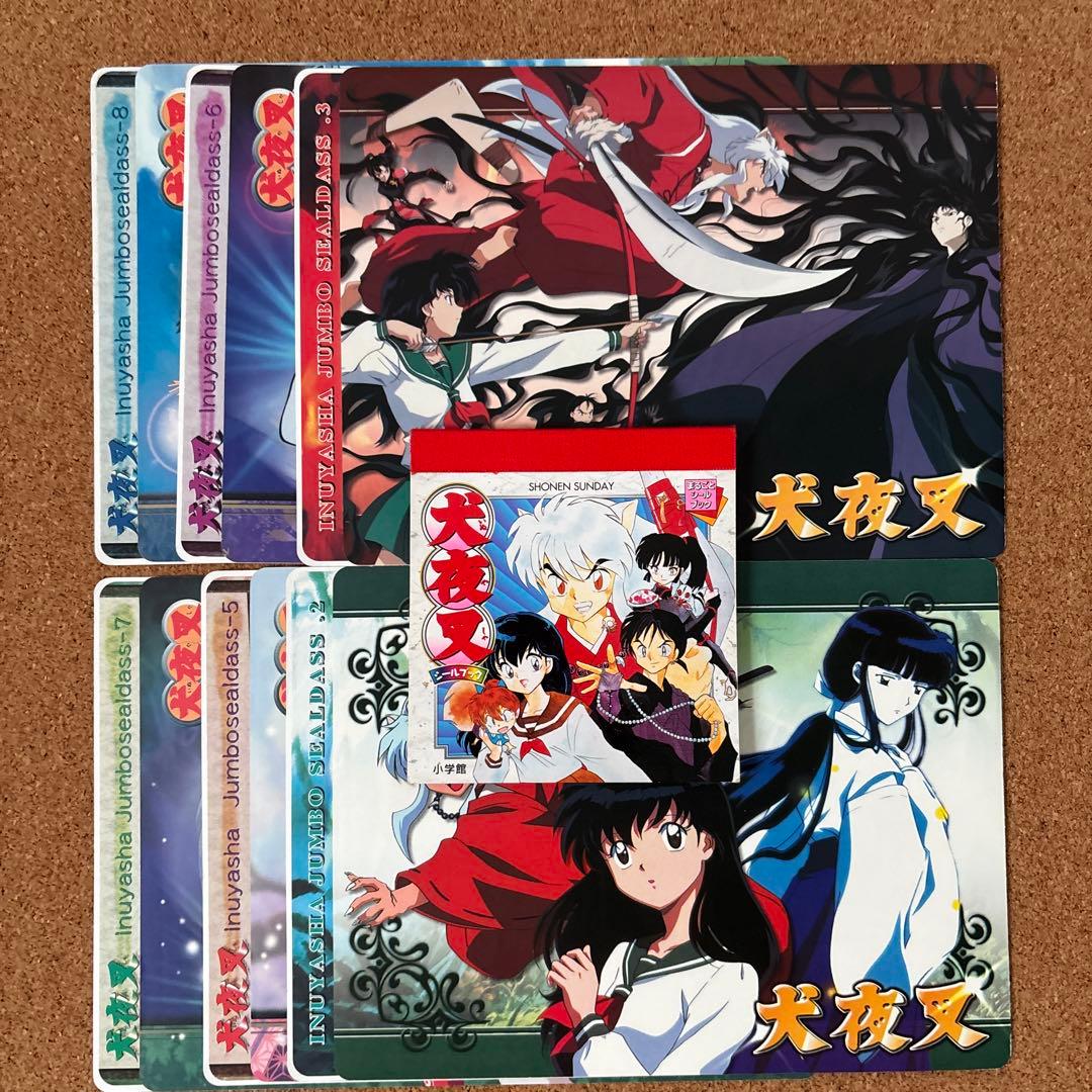 希少】犬夜叉 まるごとシールブック ジャンボシール 7点セット レア