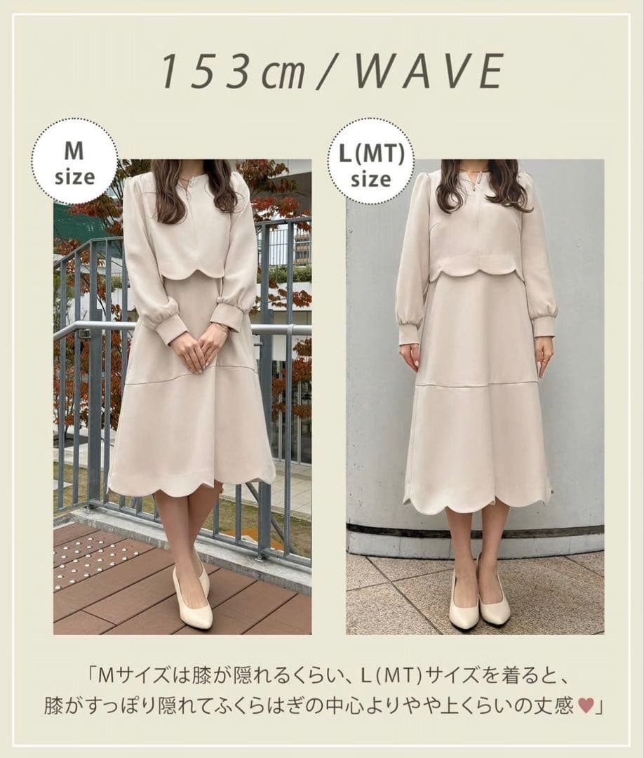 le reve vaniller フロントファスナー スカラップ ワンピース - メルカリ