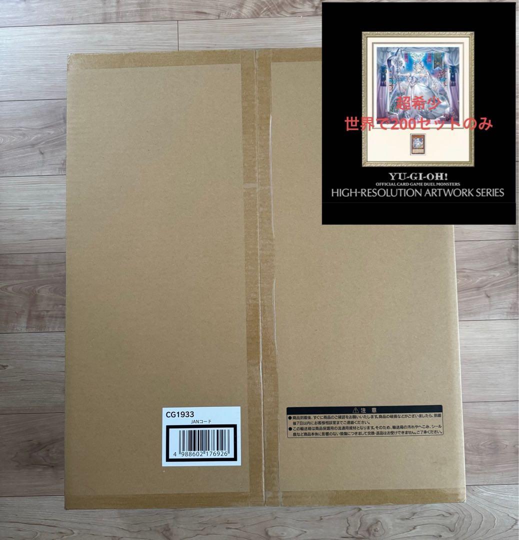 HIGH-RESOLUTION ARTWORK 白銀の城のラビュリンス - メルカリ