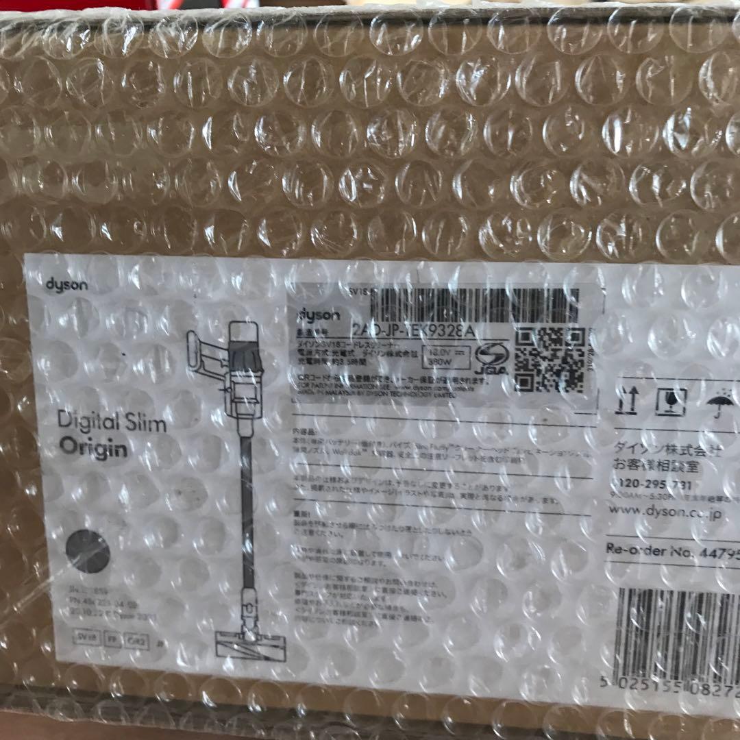 『未使用新品』Dyson Digital Slim Origin Dyson - Digital Slim™ Origin vacuum | The Club – Rewards
