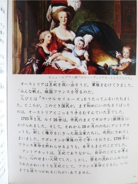 新品・せかい伝記図書館全36巻＋人名辞典２巻＋索引　B410