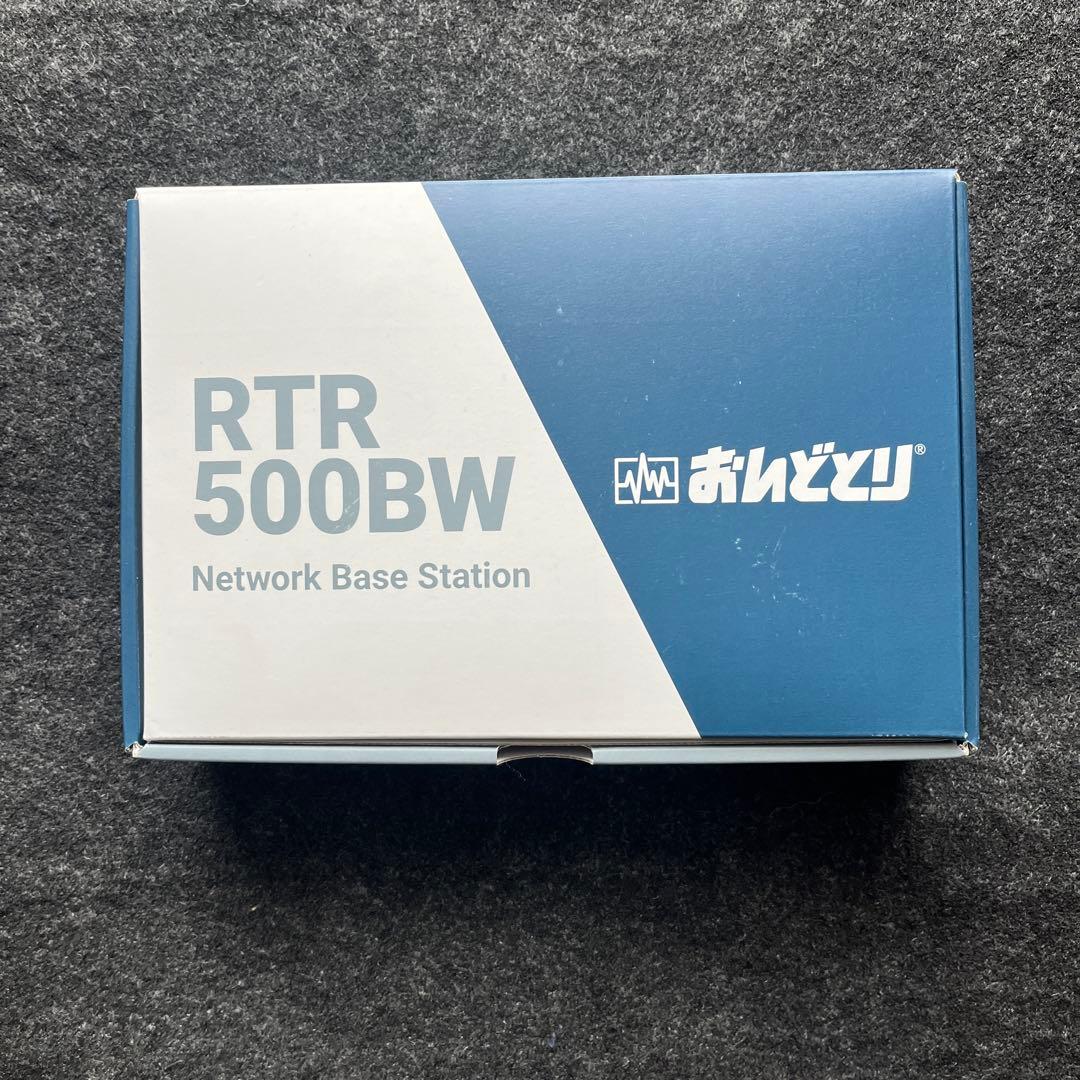 RTR500BW ネットワークベースステーション ネットワークベースステーション RTR500BWの製品情報 | T&D公式