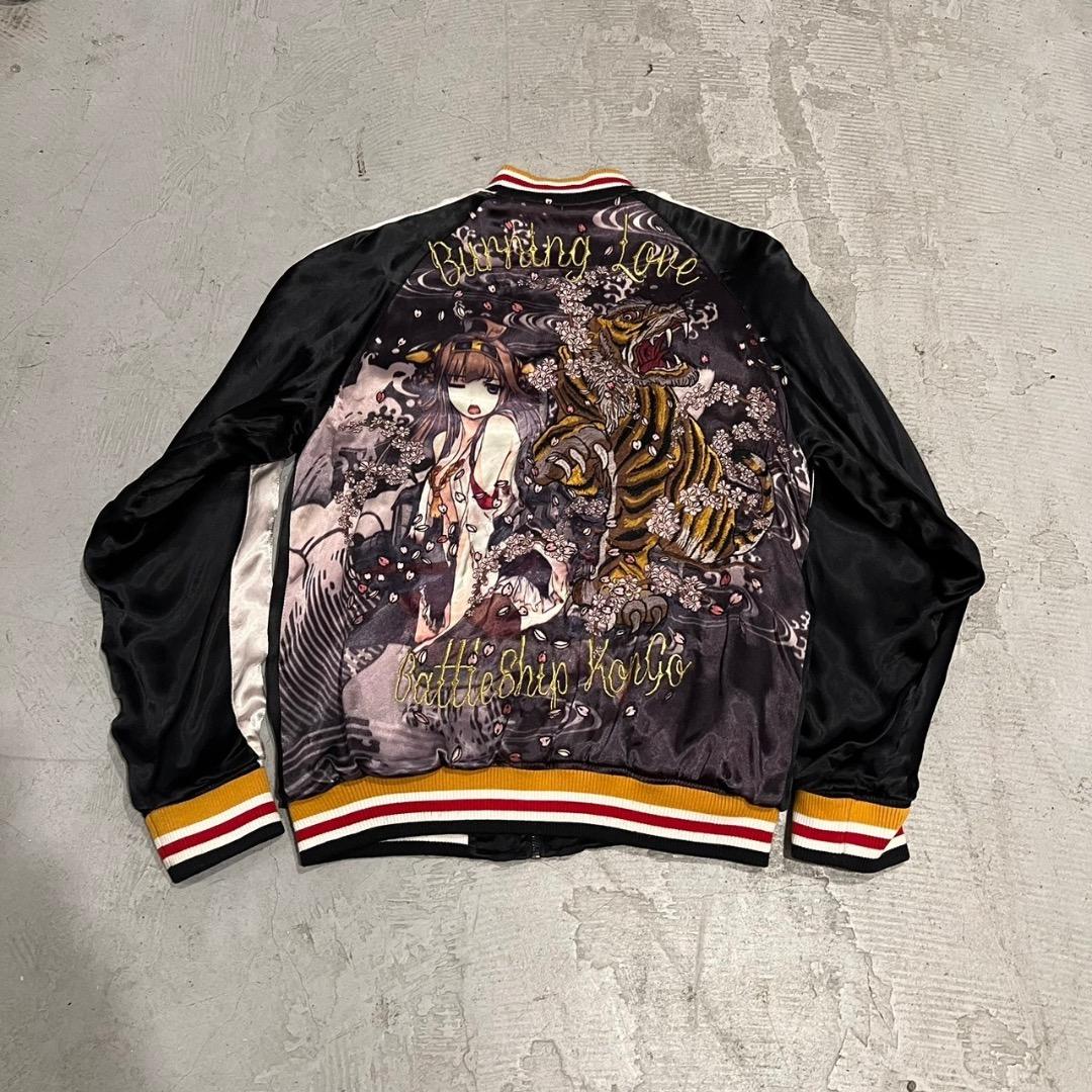 流儀圧搾 艦隊これくしょん 艦これ 島風 リバーシブル スカジャン L