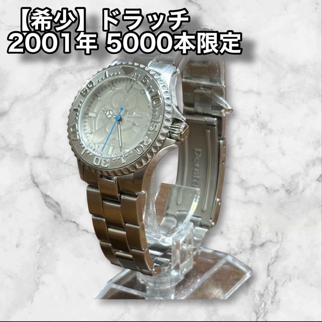 2001年 5000本限定 Doratch ドラッチ どらっち ドラえもん - メルカリ