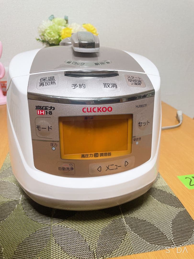 CUCKOO CRP-HJ0657F IH圧力炊飯ジャー 1.08L 動作保証