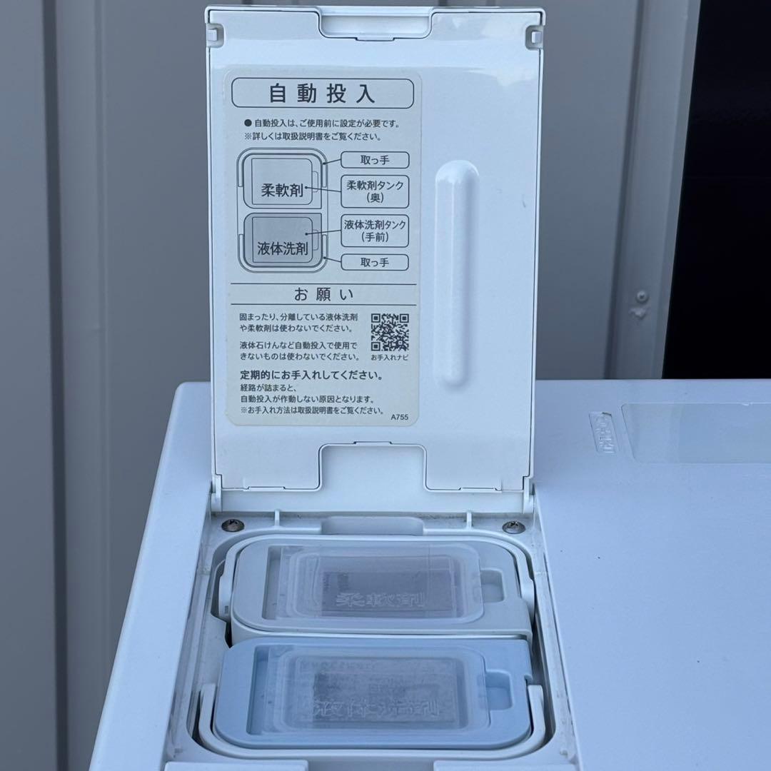 ωジャンク品 SHARP ドラム式電気洗濯乾燥機 ES-WS13-TL 2020 - メルカリ