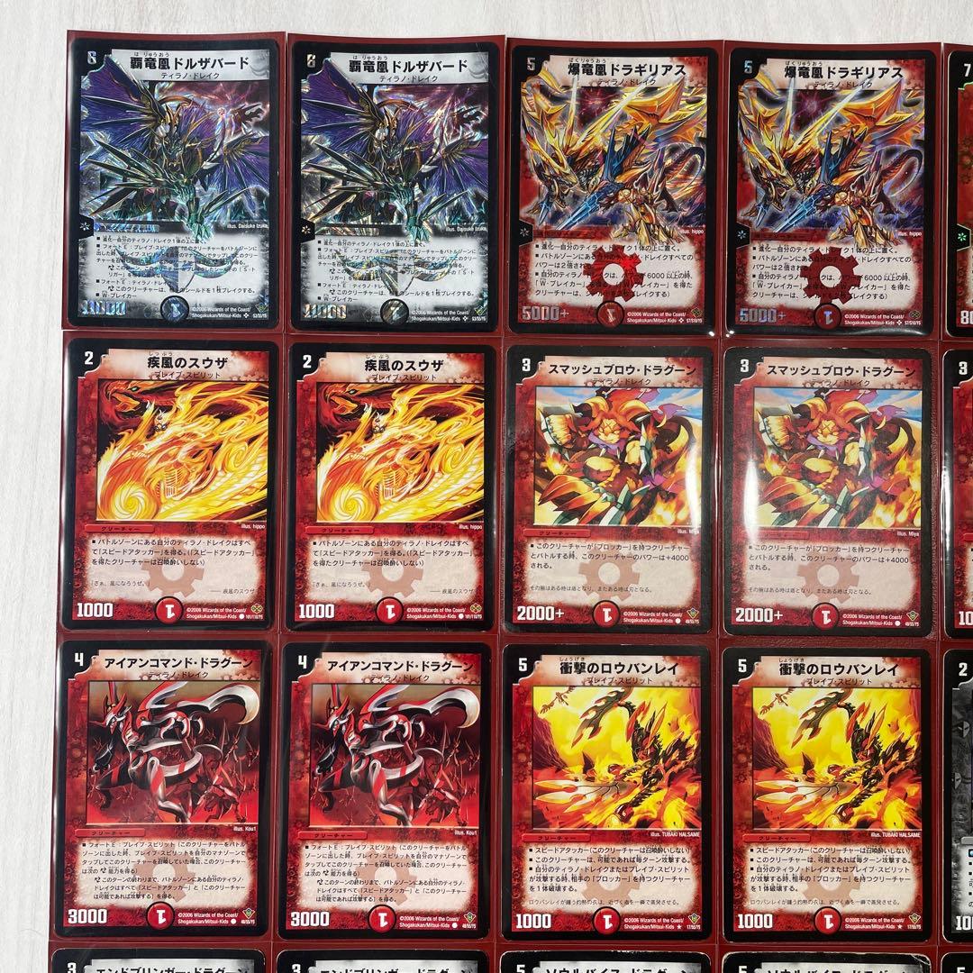 デュエルマスターズ クラシックデッキ【旧枠統一】不死鳥編 切札勝舞