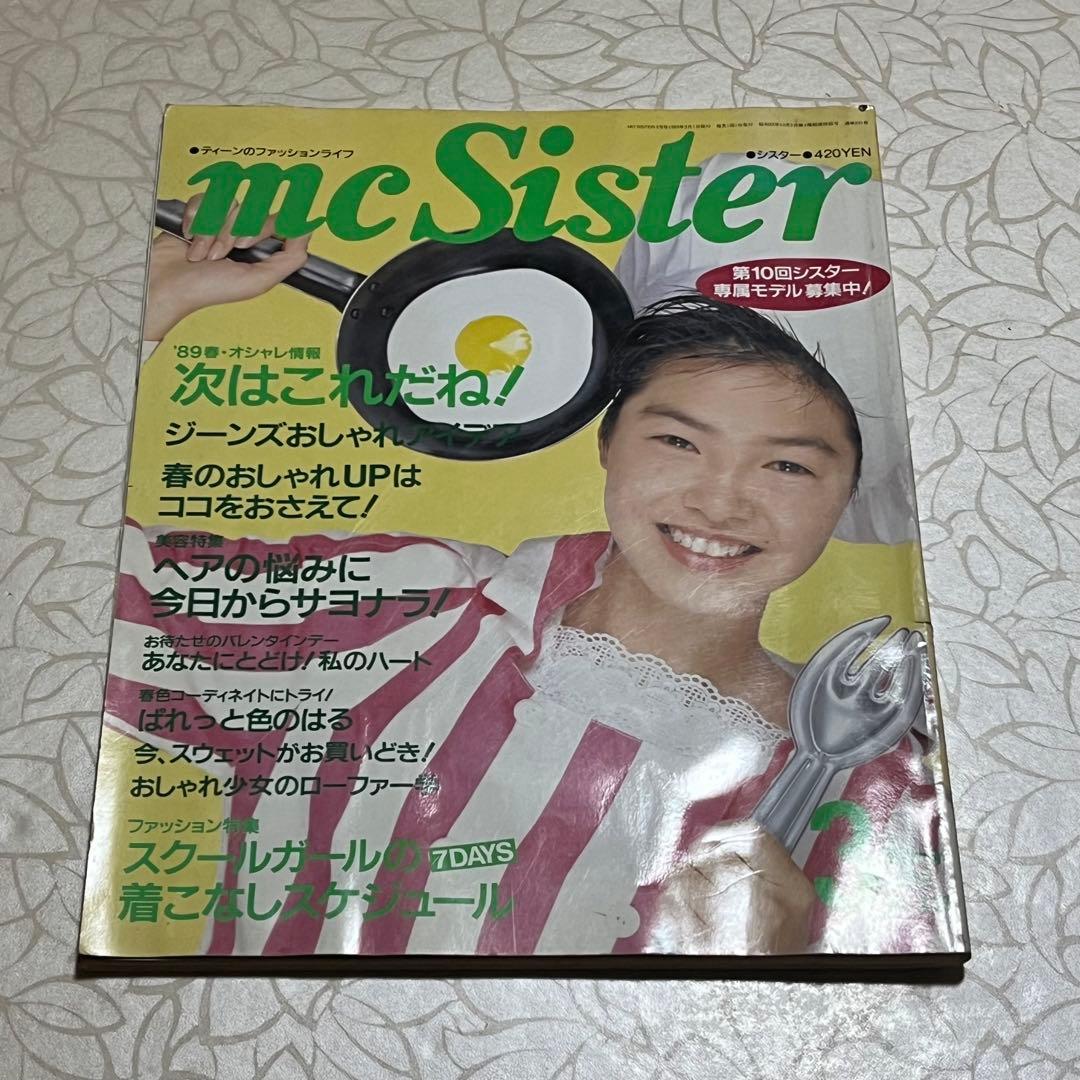 mc Sister 1989年3.4.5.7.8.9.10.11.12月号