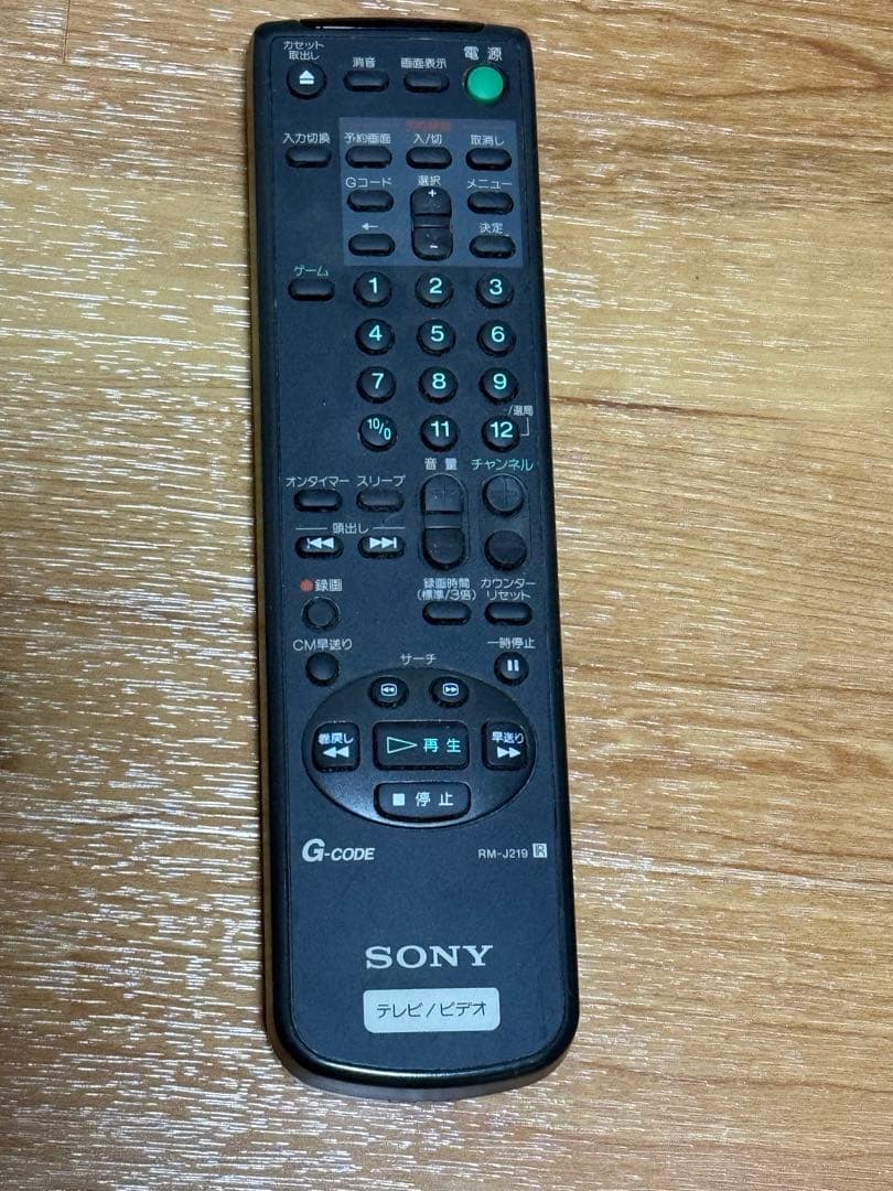 SONY ブラウン管テレビ　KV-14MF1