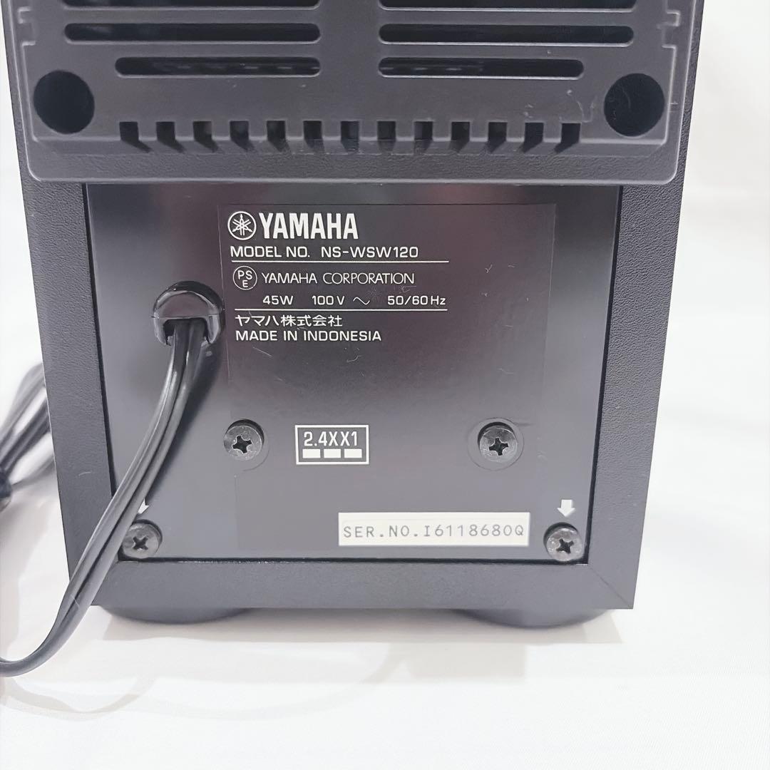 【極美品】 ヤマハ YSP-2700 サウンドバー& ワイヤレスサブウーファー