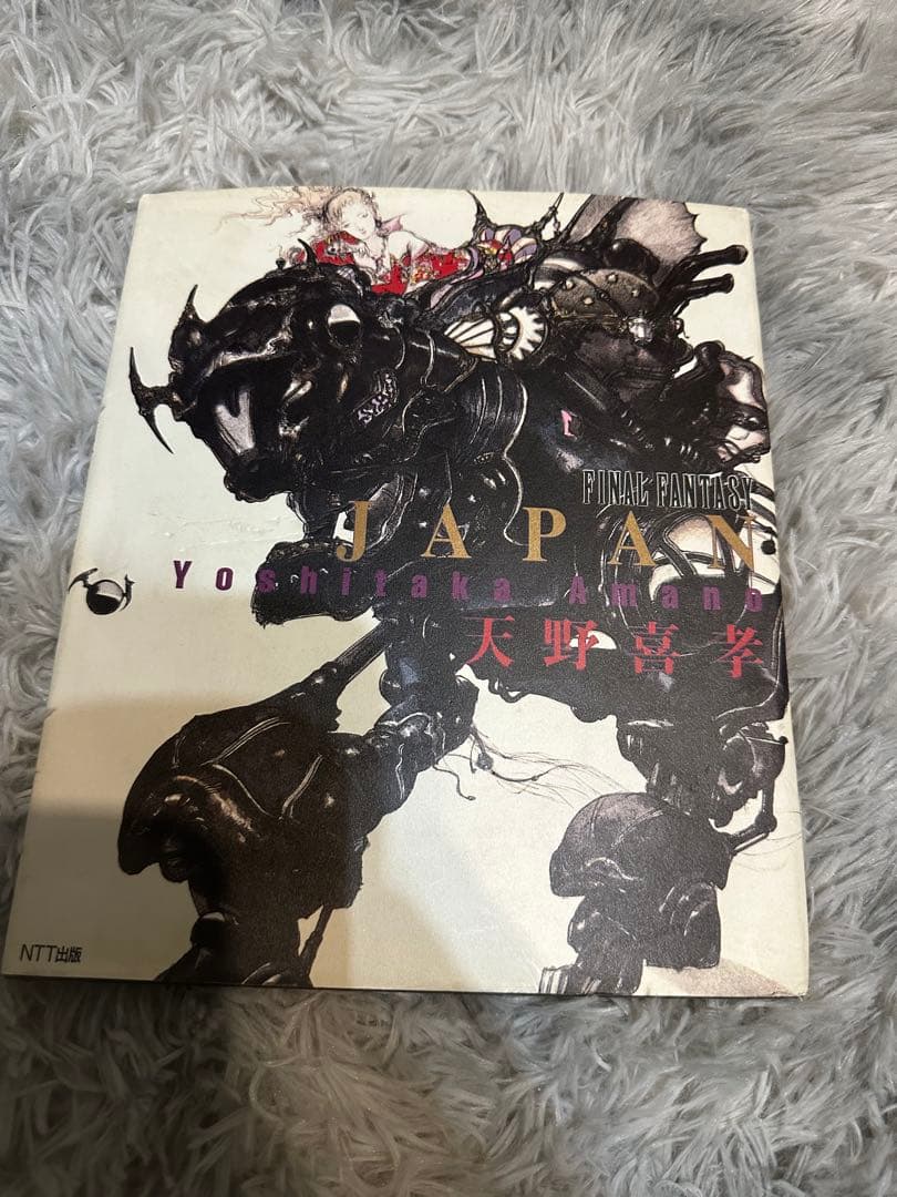 天野喜孝 画集 FINAL FANTASY JAPAN - メルカリ