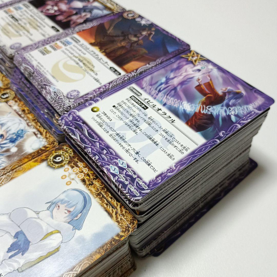 バトルスピリッツ カードセット ノーマル約690枚 まとめ売り トレカ