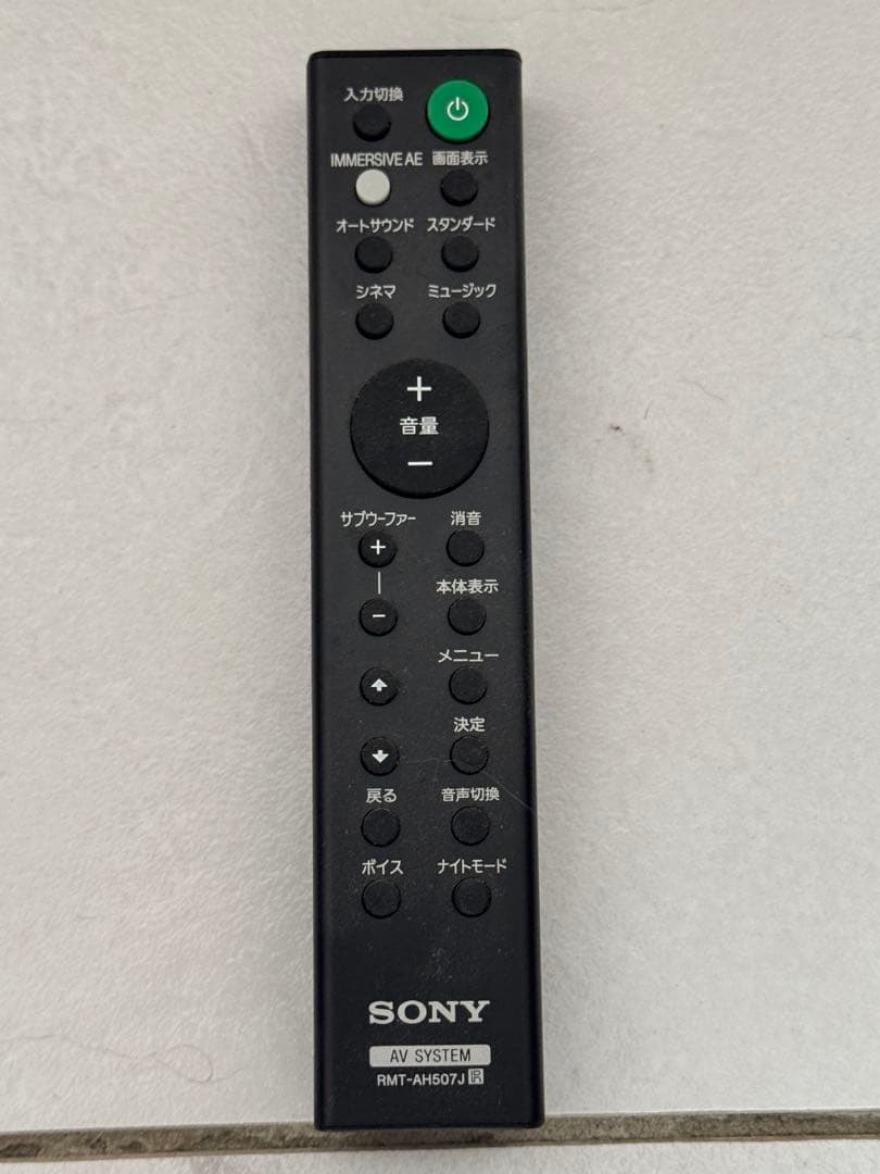 【美品】SONY SA-G700 アクティブスピーカーシステム ワイヤレス