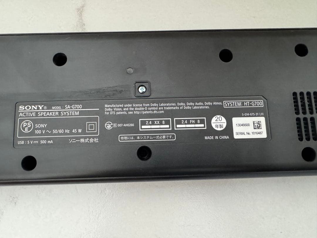 【美品】SONY SA-G700 アクティブスピーカーシステム ワイヤレス
