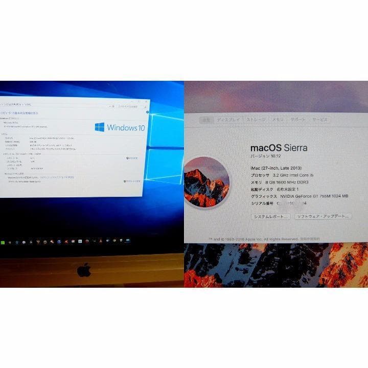 Macデスクトップ APPLE imac core i5 me088j/a 2013 27Inch iMac（Apple） Apple iMac ME088J/A Late 2013 A1419 27インチ一体型