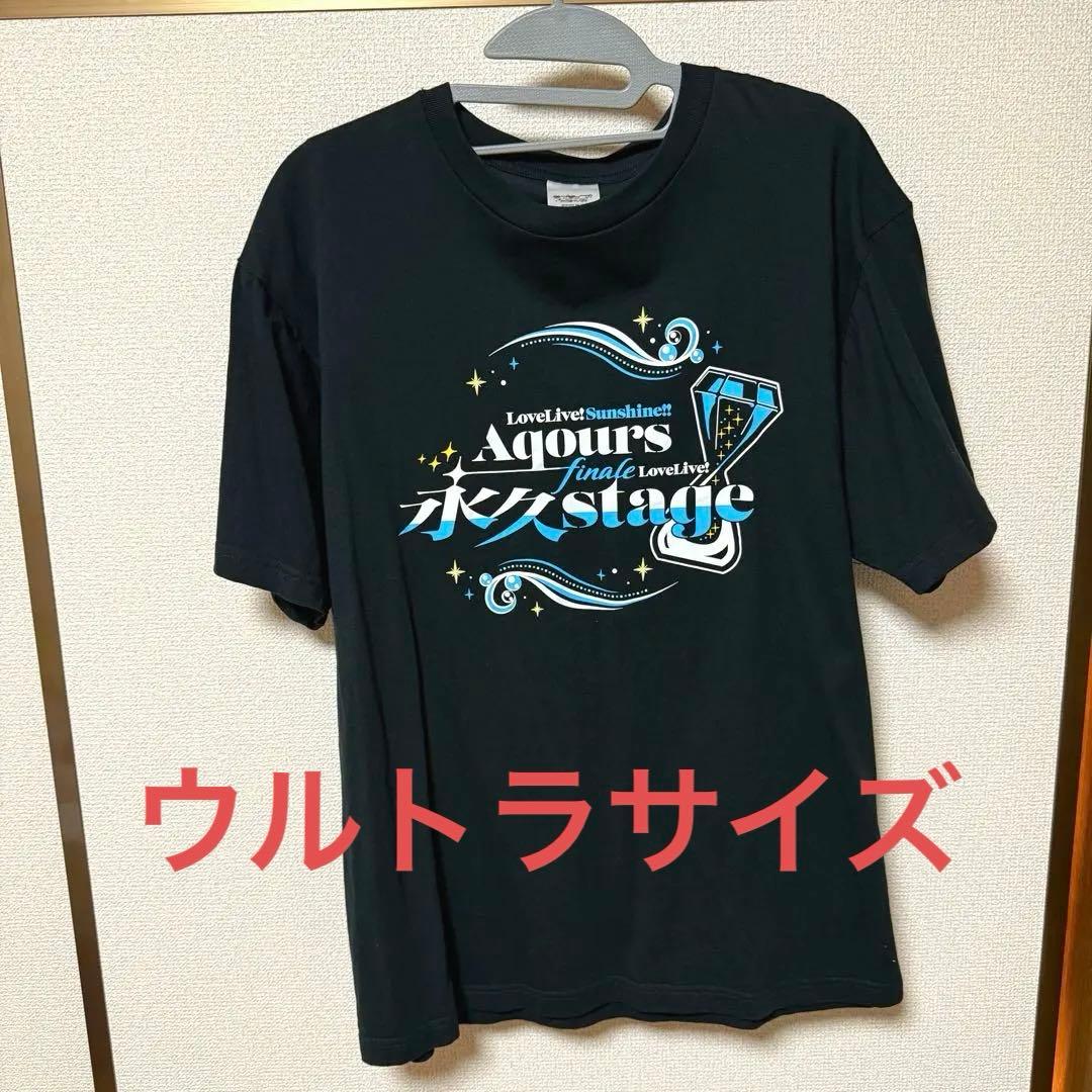 L】ラブライブ！サンシャイン Aqours Finale Tシャツ - メルカリ