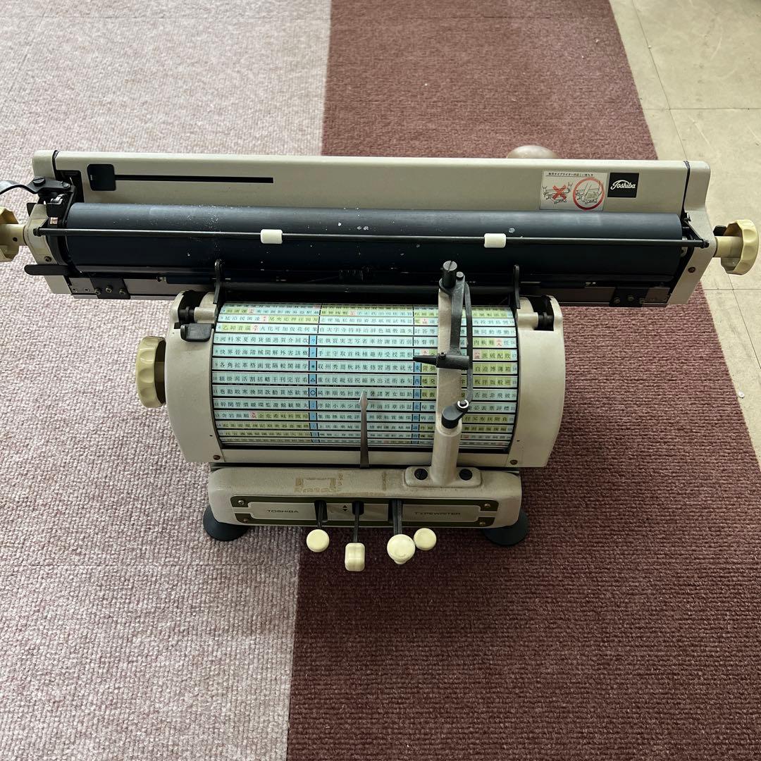 東芝和文タイプライター BW-3183 - メルカリ
