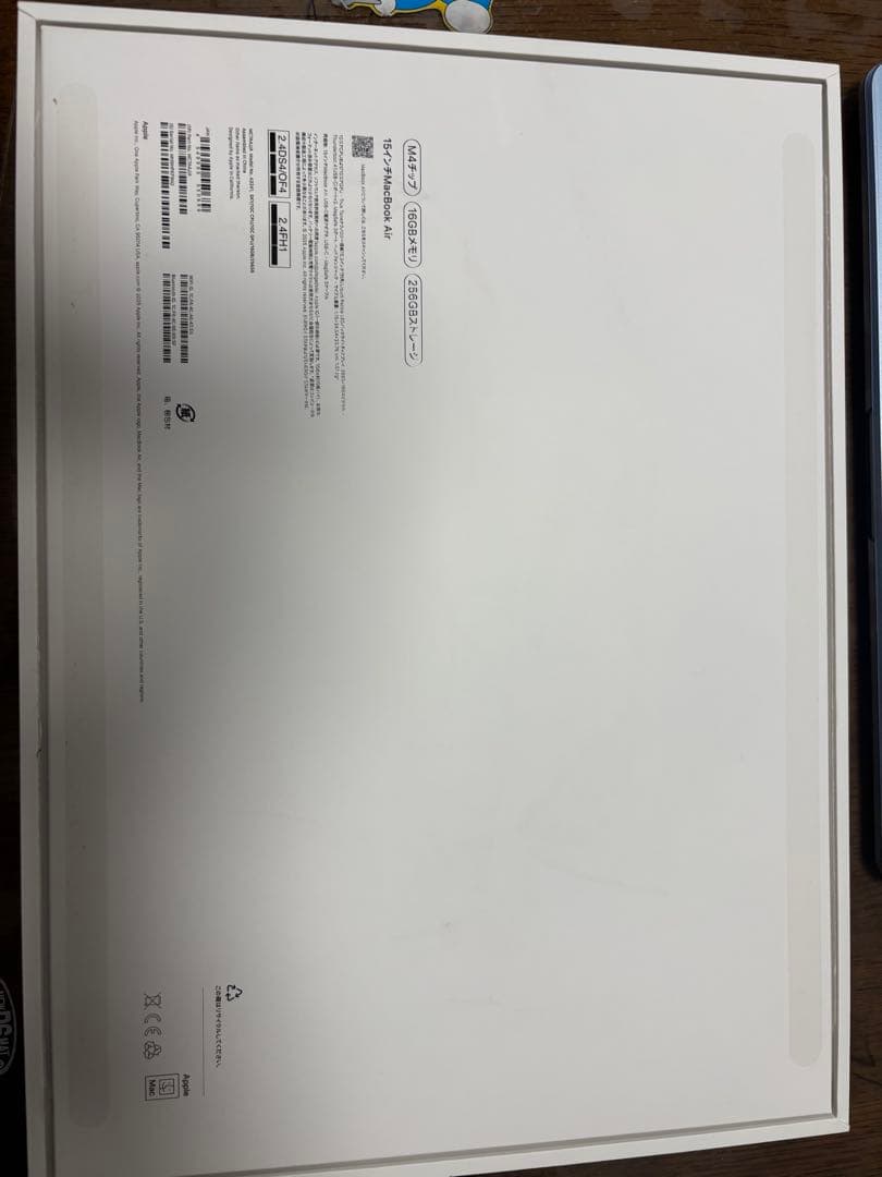 MacBook Air M4 256GB 本体 箱有 保証有 動作確認済
