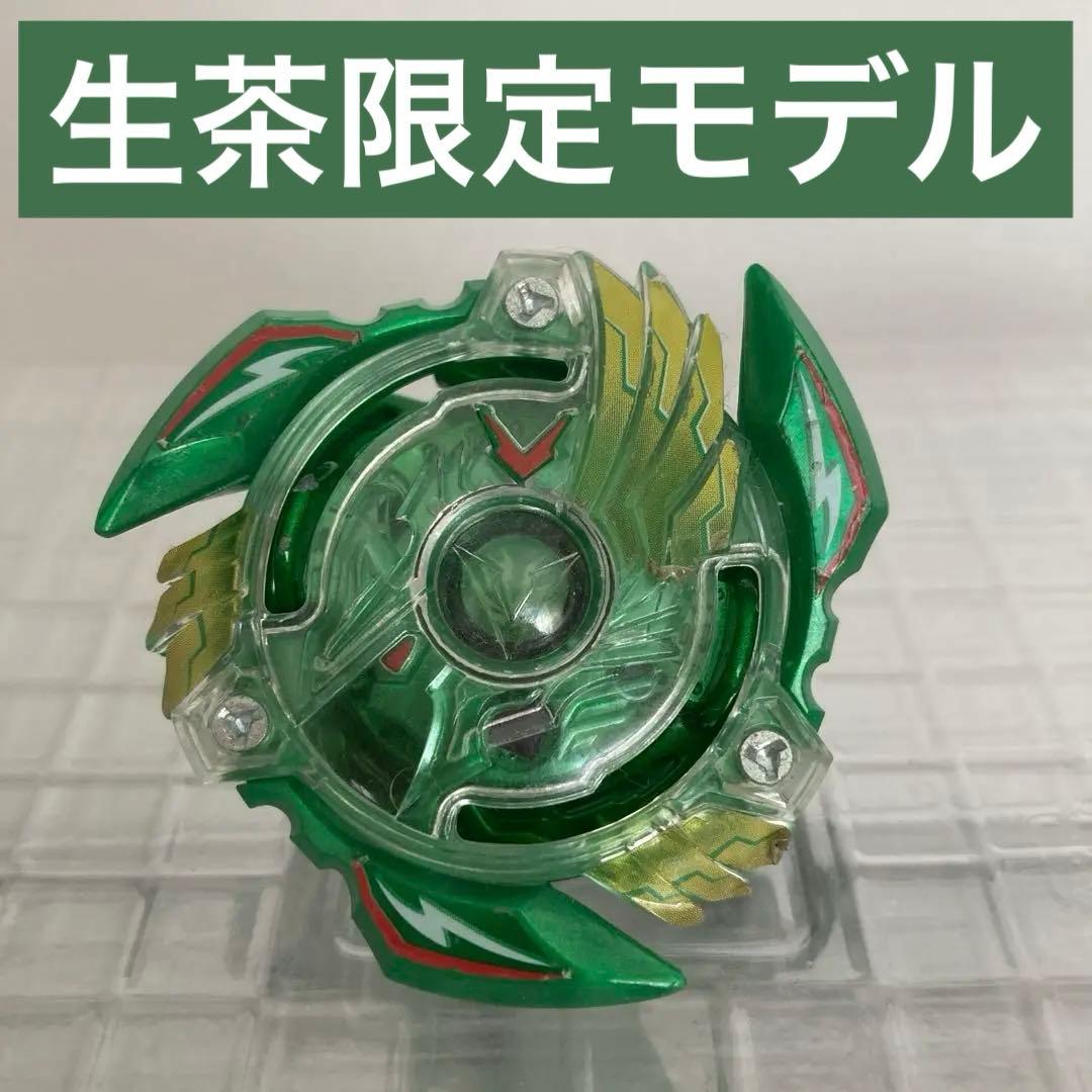 灯*篭様 【限定品】キリン生茶オリジナルカラー ビクトリー