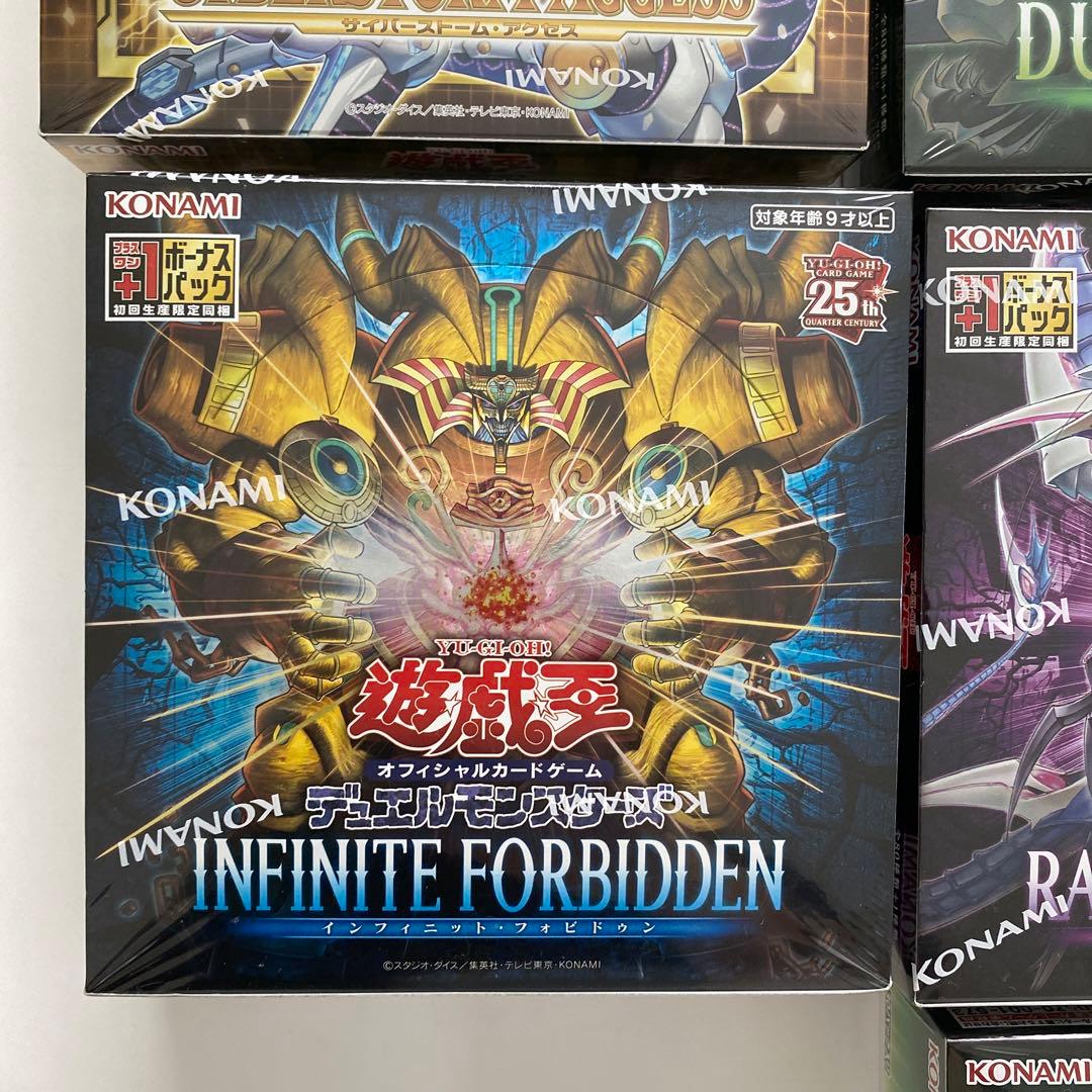 購*。様 遊戯王 未開封 BOX セット 初版 1/27限定値下価格 - メルカリ