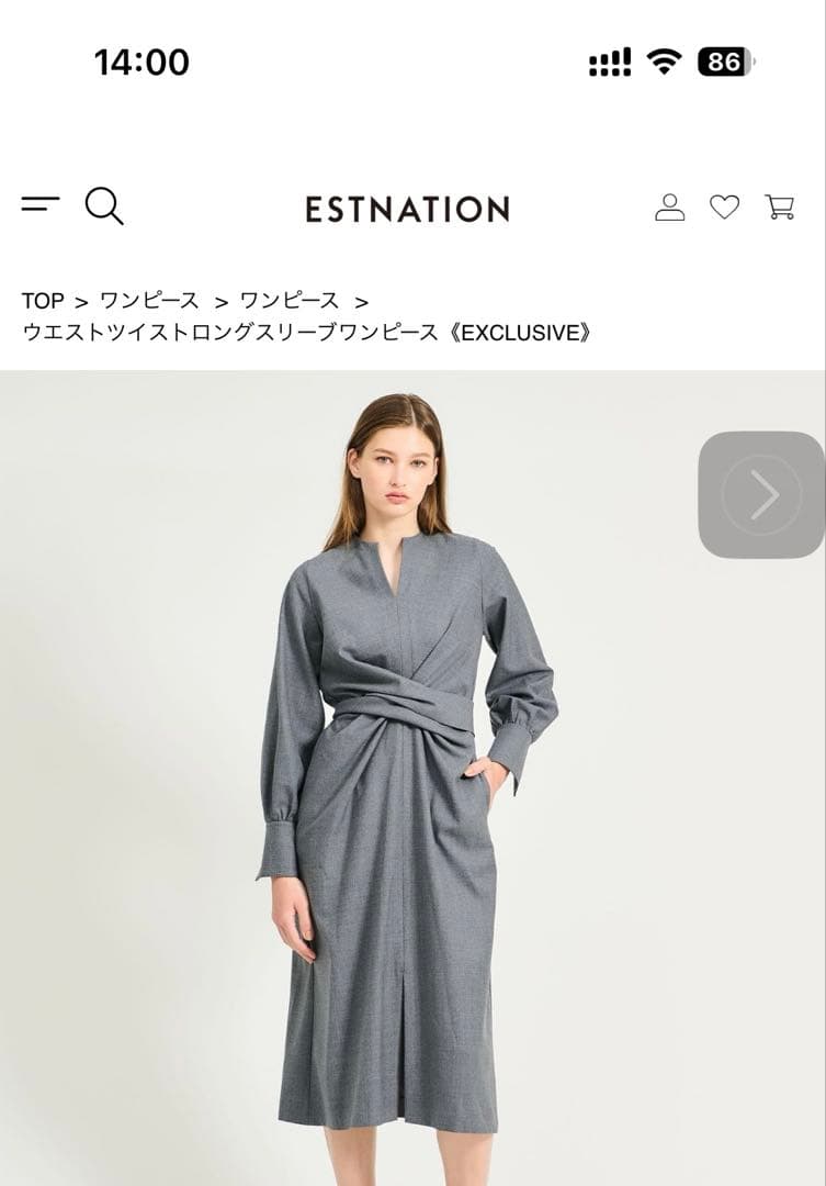 エストネーション　ウエストツイストデザイン グレー ワンピース ESTNATION（エストネーション）の「ESTNATION / ウエストツイスト