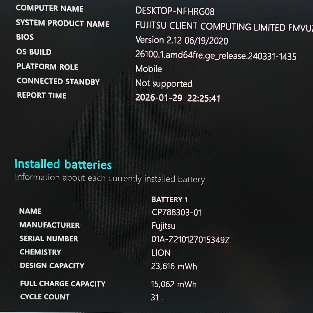 F-95/薄型・軽量777g/10世代i5-10310U/SSD256/8GB - メルカリ