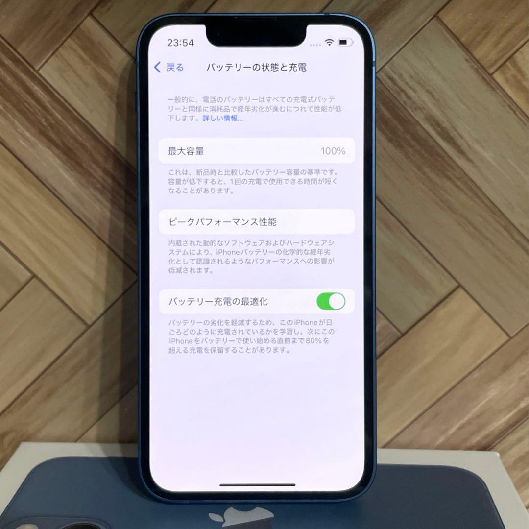 【在庫処分セール】iPhone 13 mini ブルー　256GB SIMフリー