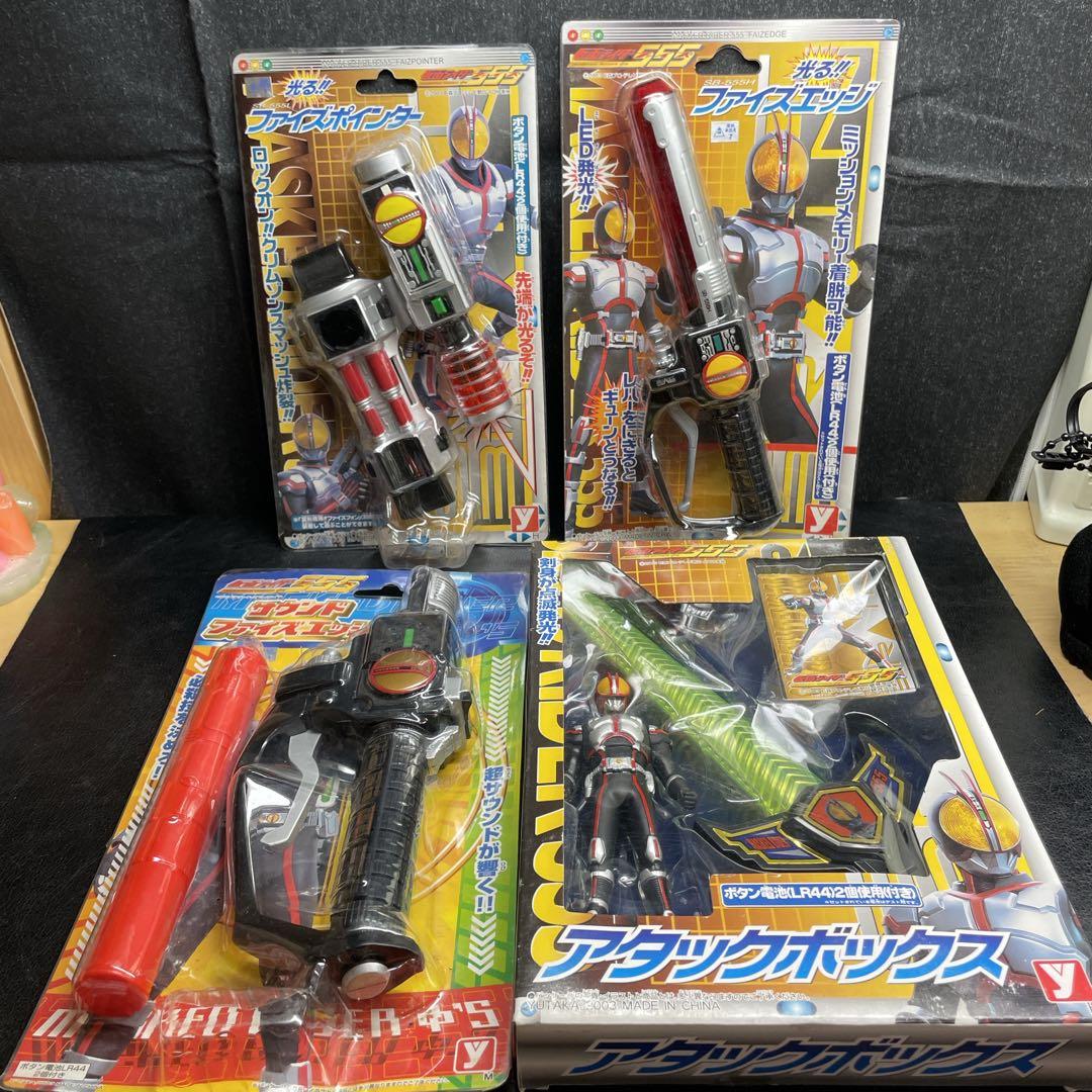 仮面ライダー555 ファイズ アタックボックス おもちゃ 4点まとめ売り