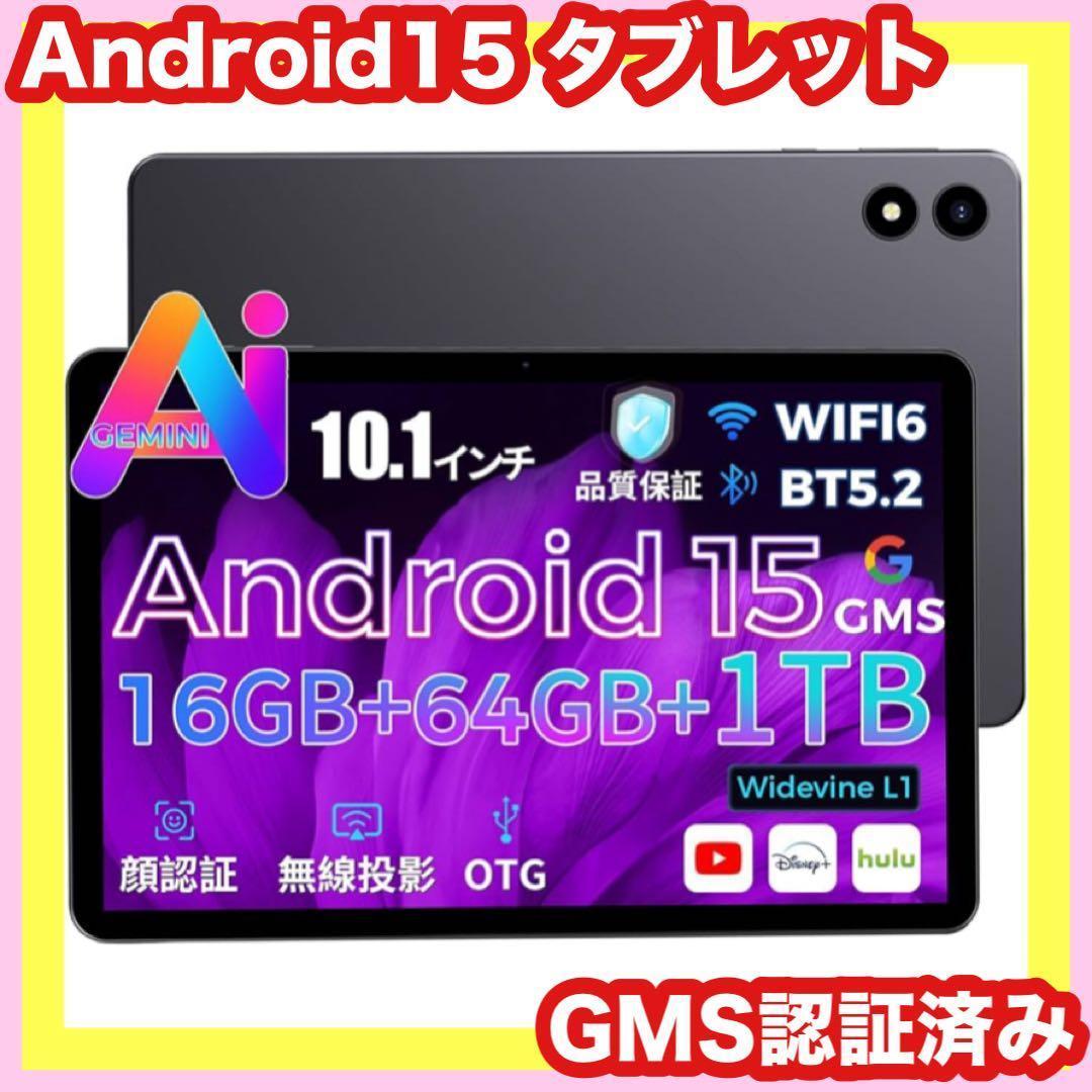 19,999円の品❤️Android⭐️タブレット⭐️16GB +64GB⭐️ ドコモ、7型タブレット「GALAXY Tab 7.0 Plus SC-02D」 - 価格.com