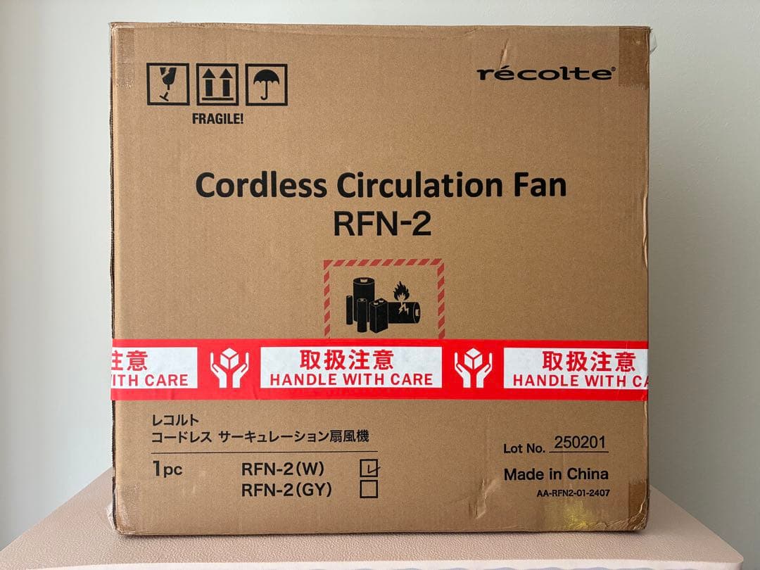 新品最新型】récolte コードレスサーキュレーションファン RFN-2 W