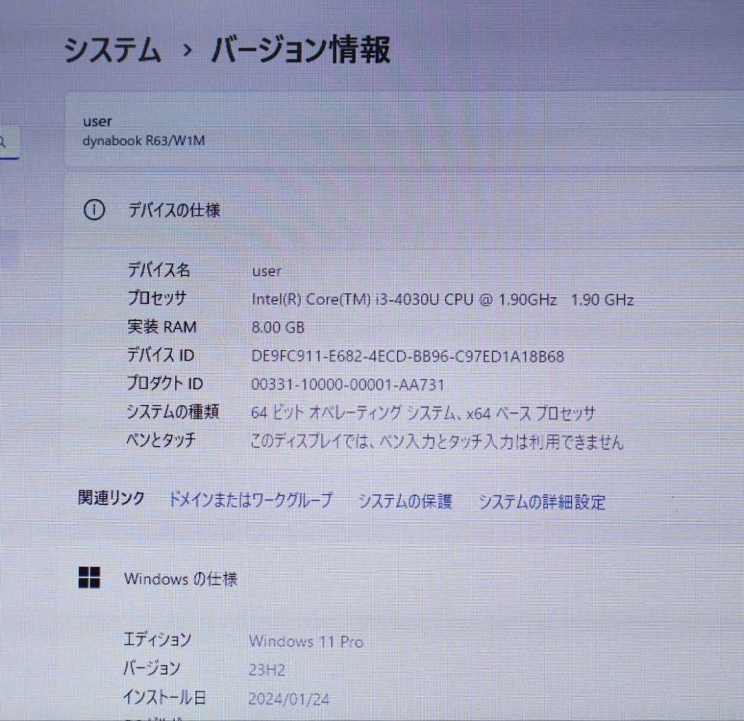★中古東芝パソコン SSD新品128GB メモリ8GB★カメラ ノートPC114
