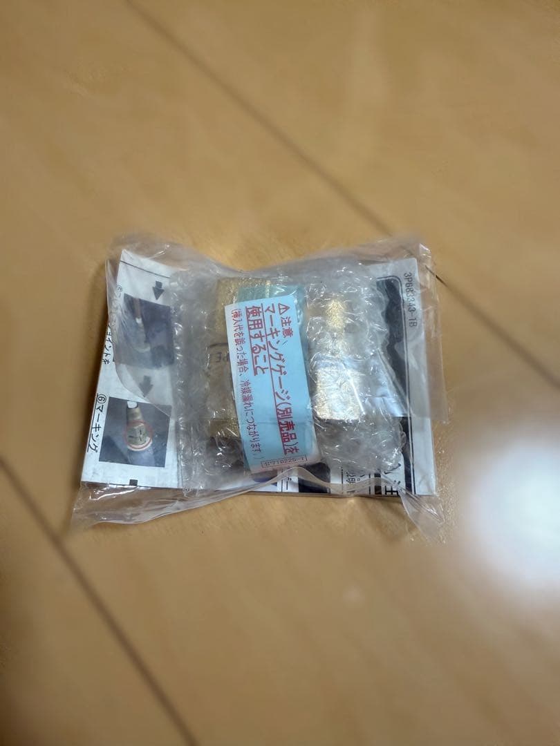 配管部品 3/8in & 5/8in 31個セット