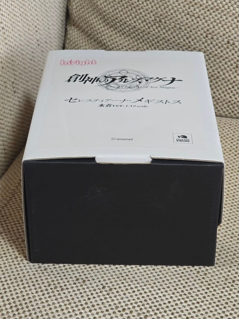 セレスティアーナ・メギストス 水着ver. 「創神のアルスマグナ」 1/12