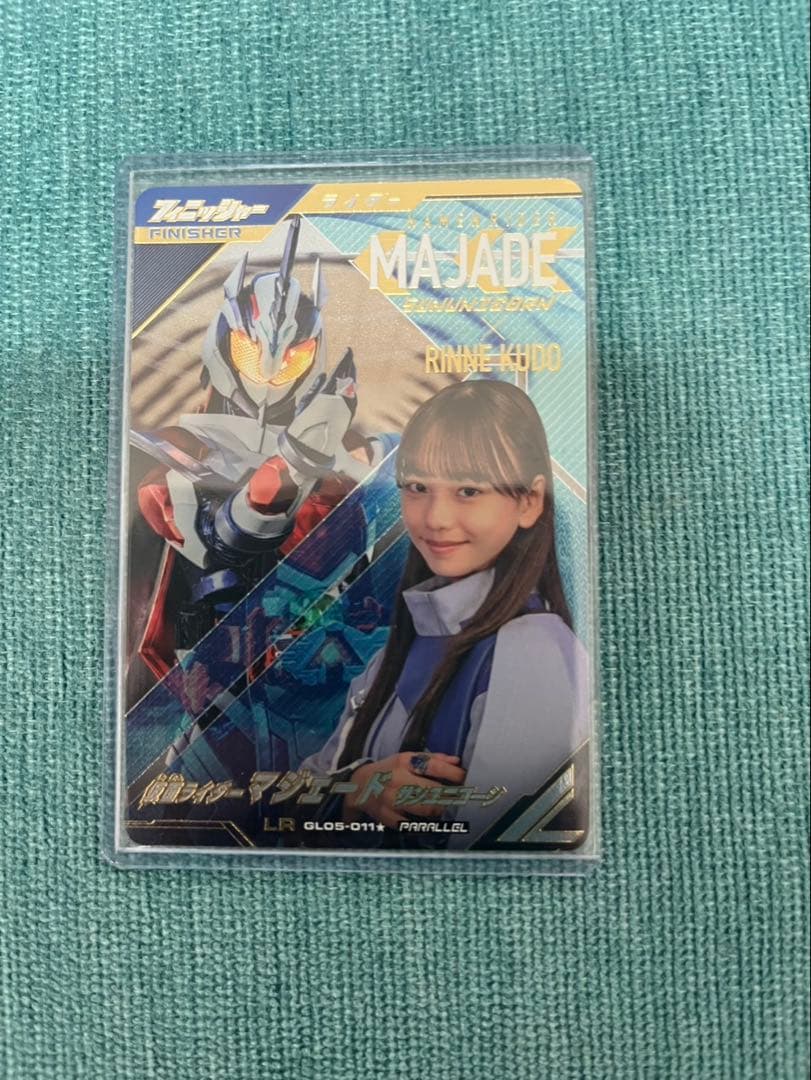 ガンバレジェンズ LR GL05-011 パラレル 仮面ライダー マジェード Amazon.co.jp: ガンバレジェンズ GL05-011 仮面ライダーマジェード