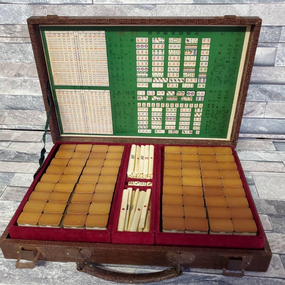 当時物 麻雀 パイ セット 雀 雀荘 背竹牌 昭和 レトロ 骨董 セット