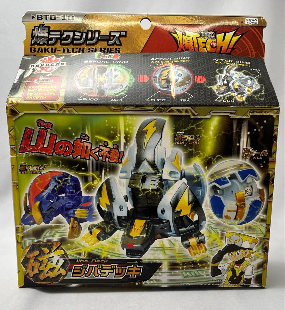 爆丸 BTD-10 爆テク ジバデッキ - メルカリ