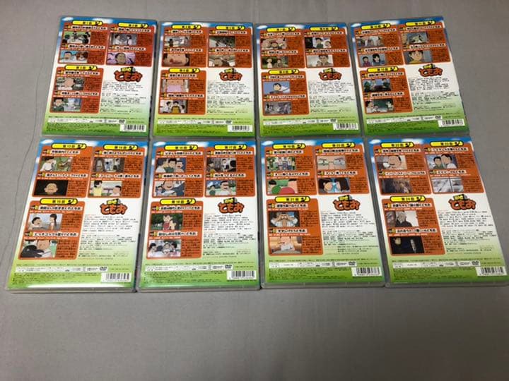 団地ともお DVD 13巻セット - メルカリ